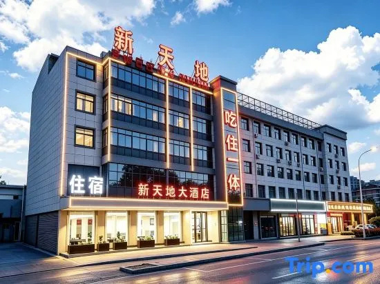 Weihui New World Grand Hotel (Zhenguo Pagoda) in Xinxiang