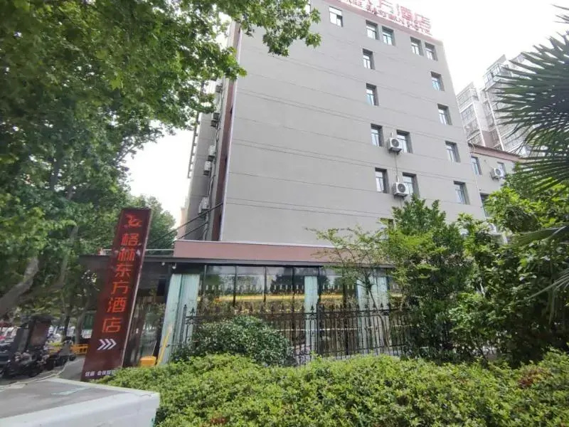 GreenTree Eastern Huaian Suning Plaza Huaihai Road