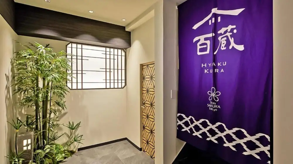 Stay SAKURA Tokyo Shinjuku Hyaku kura 사진 33