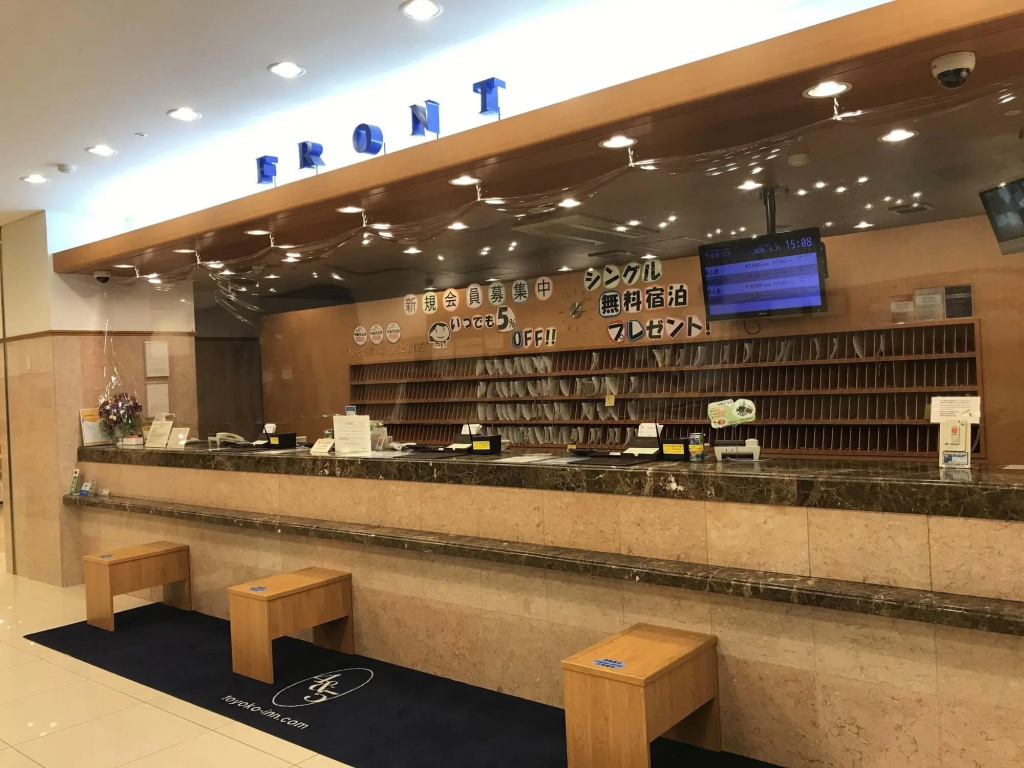 Toyoko Inn Tokyo Ikebukuro Kita 2 사진 31