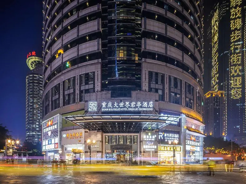 SSAW Boutique Hotel (Jiefangbei Hongyadong Branch)