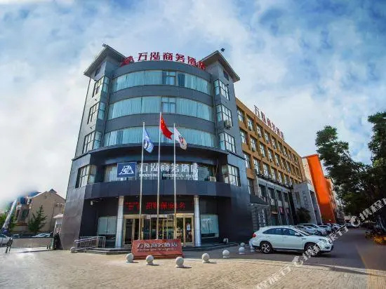 Qinyang Wanhong Business Hotel