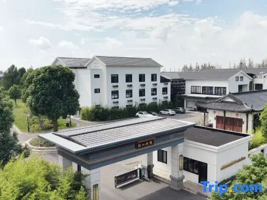 Wanzhi·Sanshan Shuijing Manor Hotel