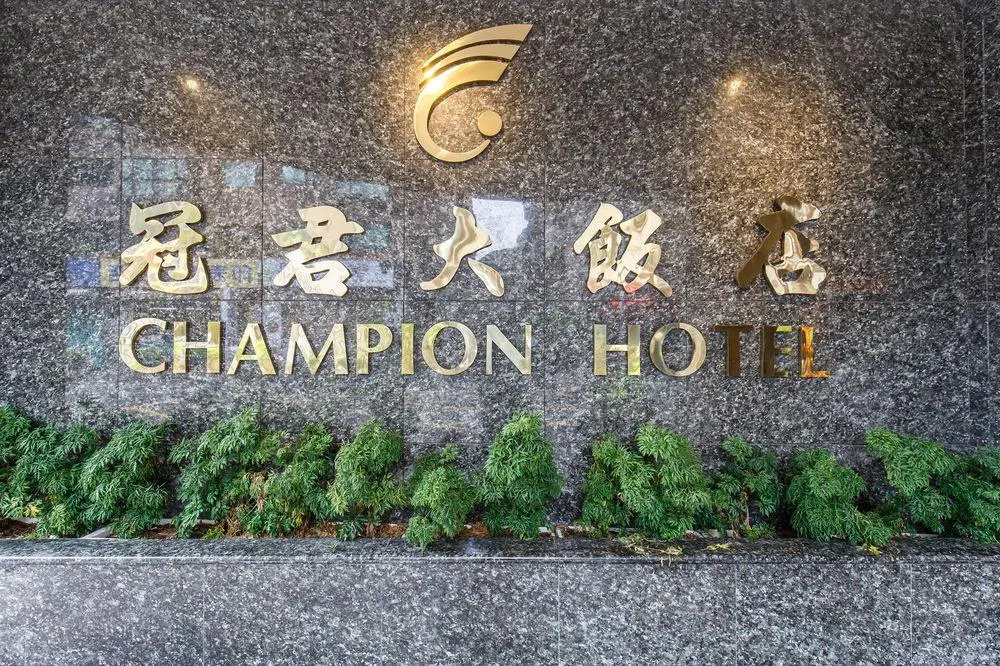 Champion Hotel (Quarantine Hotel) - Chambres