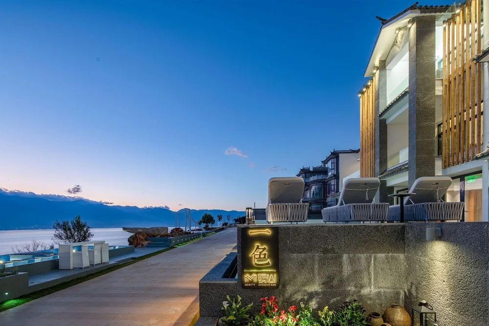Manshan Yise Lake View Hotel