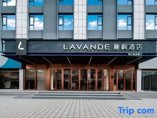 Lavande Hotel (Yushu Prefecture Museum Qionglong Road)