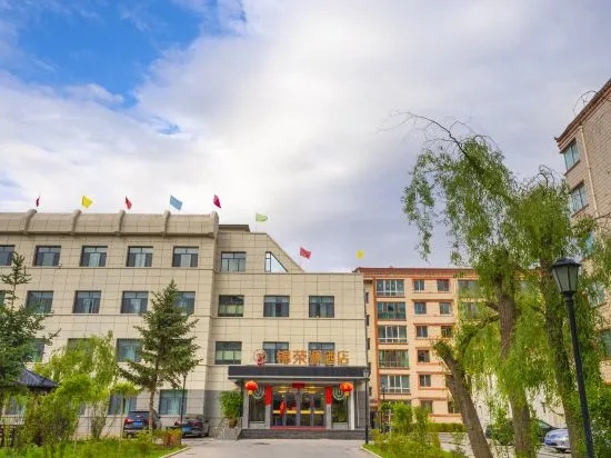 Tianzhu Jinrongyuan Hotel (Tianzhu County Government Square Branch) in Wuwei