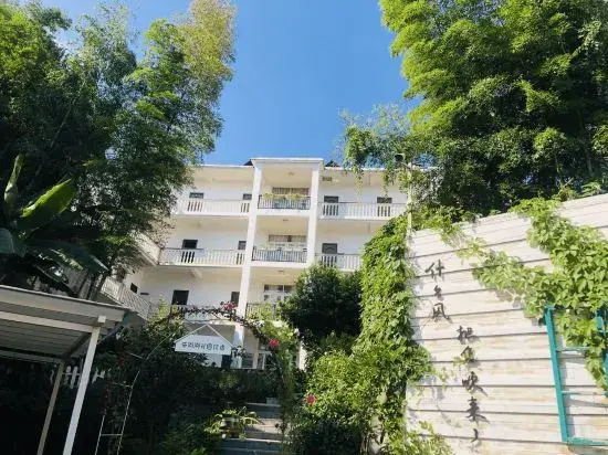 Leyouyou Garden Inn