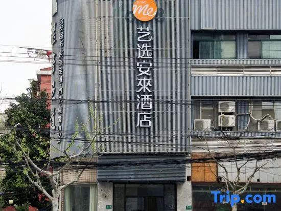 Elong Me Anlai Hotel (Shanghai Zhenping Road Subway Station Guangxin Road)