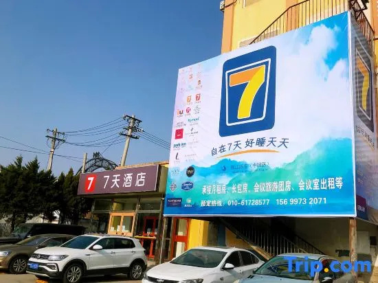 7Days Inn Beijing Xiaotangshan