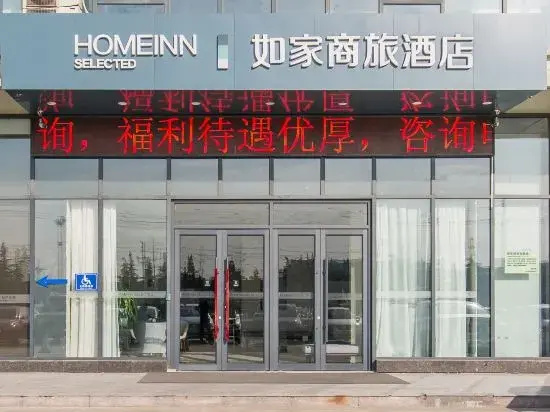 Homeinn Selected Hotel (Linyi Yihe Road Metro Store)