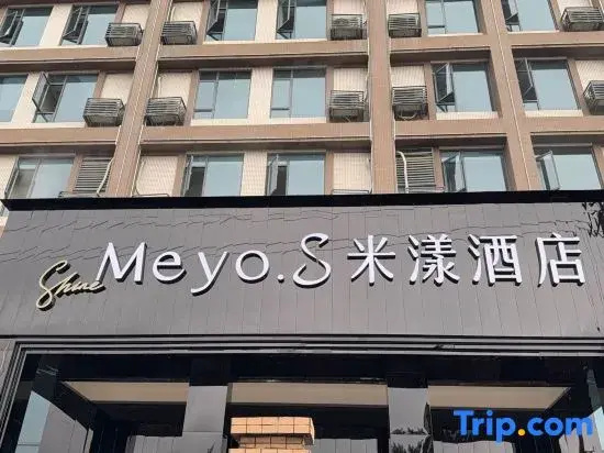 Miyang S Hotel (Chenzhou Taiwan Industrial Park Branch)
