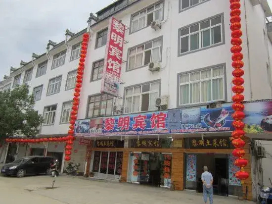 Liming Hotel