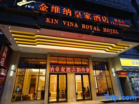 Kim Weina Royal Hotel (Qidong High-speed Railway Station Zhanqian Branch)