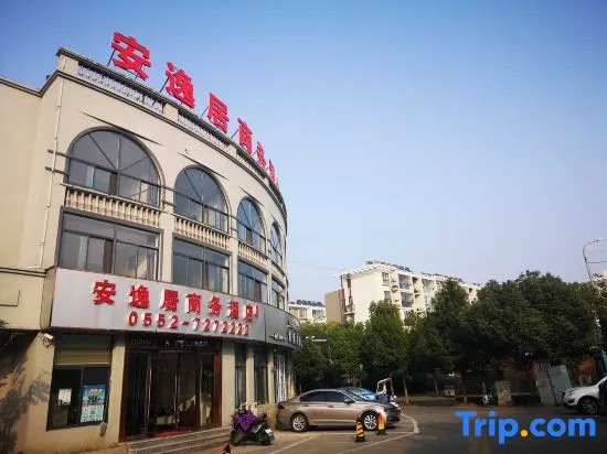Yiyiju Business Hotel