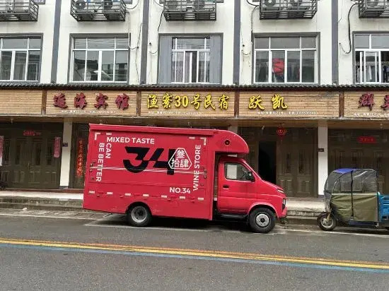 26 Homestay