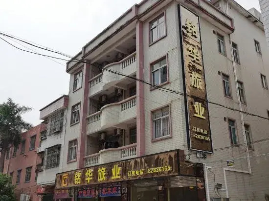 Minghua Tourism Industry