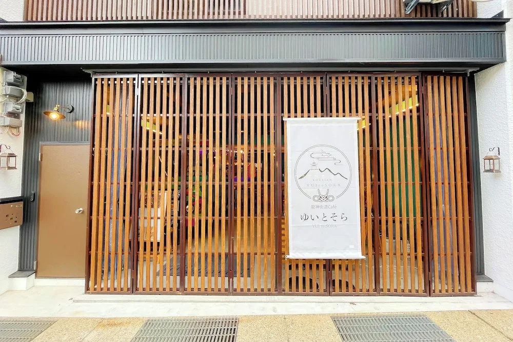 Koyasan Gokuraku Stay in Koya