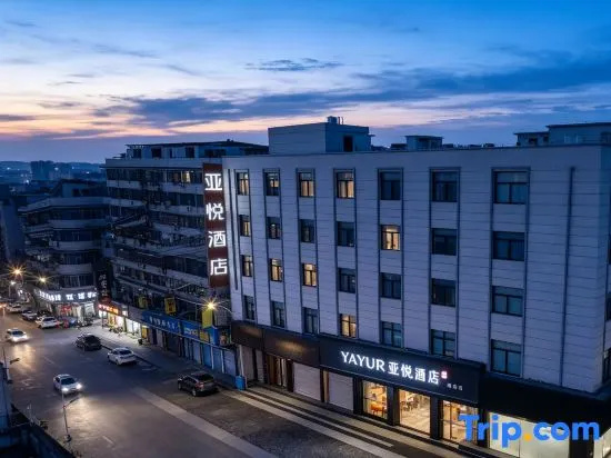 Yayou Intelligent Hotel (Wenzhou Yongjia Ou Bei Lingyue Plaza Branch)