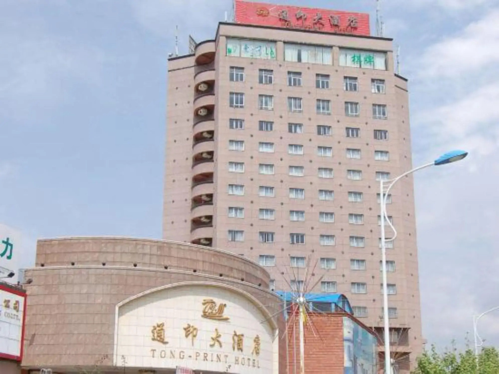 Tong-Print Hotel