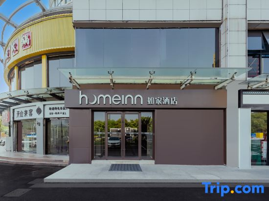 Home Inn Hangzhou Xiasha Wenyuan Road Mass Media College