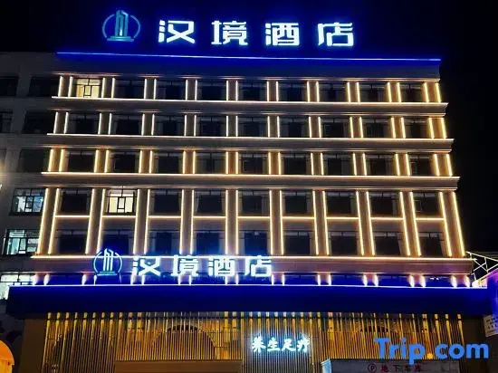 Hanjing Hotel