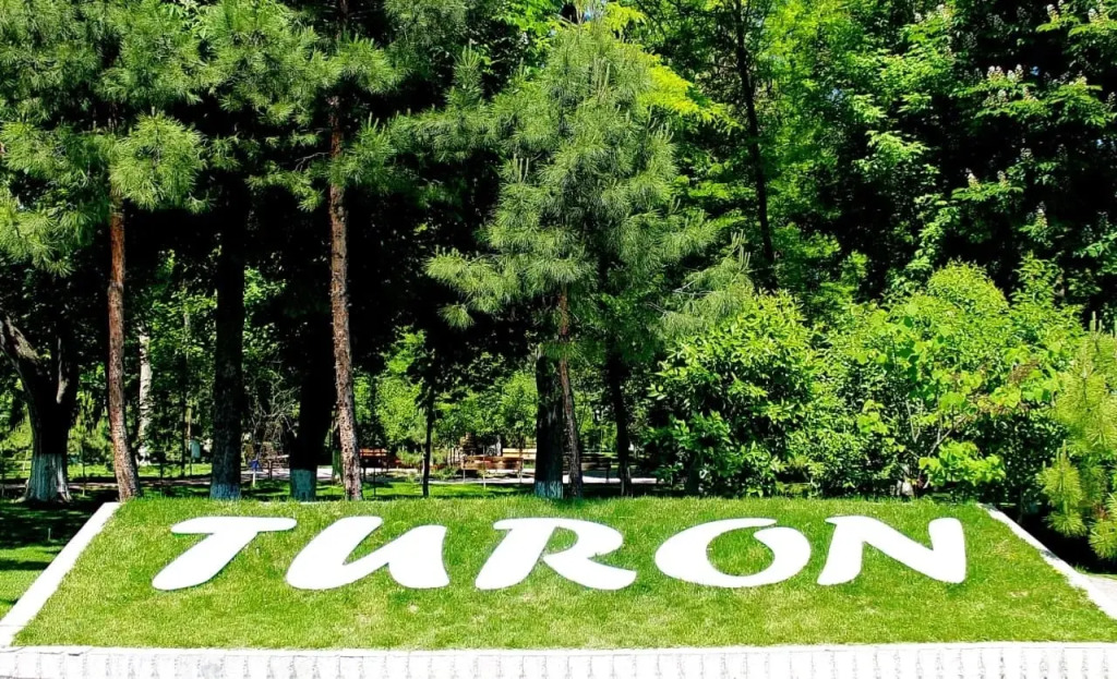 Турон — фото 3