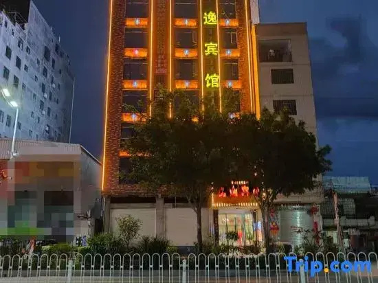 Wuhua Yongyi Business Hotel