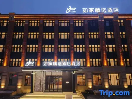 Home Inns Plus（Yushu Goverment Area）