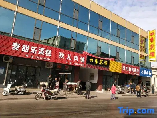 Lin County Siji Hotel
