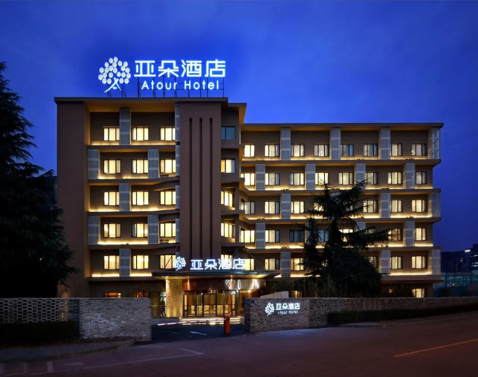 Atour Hotel (Huanglong Hangzhou) - Général