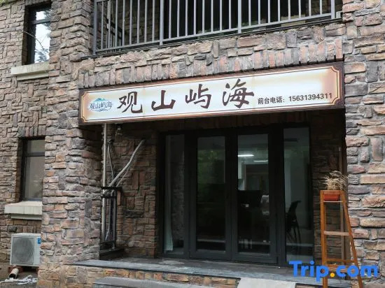 Guanshan Yuhai Homestay