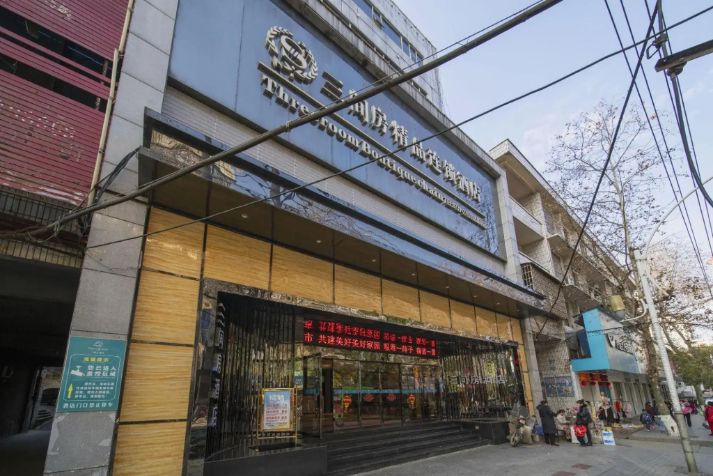 Three-room boutique hotel (Shaodong Fun Global City People's Hospital)