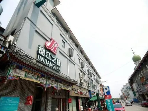 Jinjiang Inn Kaifeng Longting Scenic Spot
