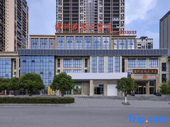 Nayong Wenzhou Garden Hotel (Yonghe Century City Branch)