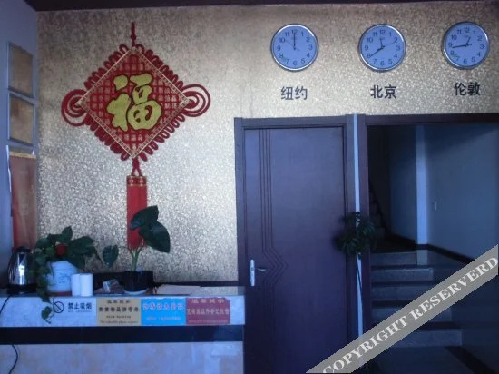 Xiangxieyuan Hotel (Rizhao Railway Station)