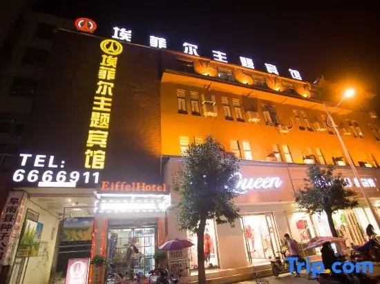Liyang Eiffel Theme Hotel