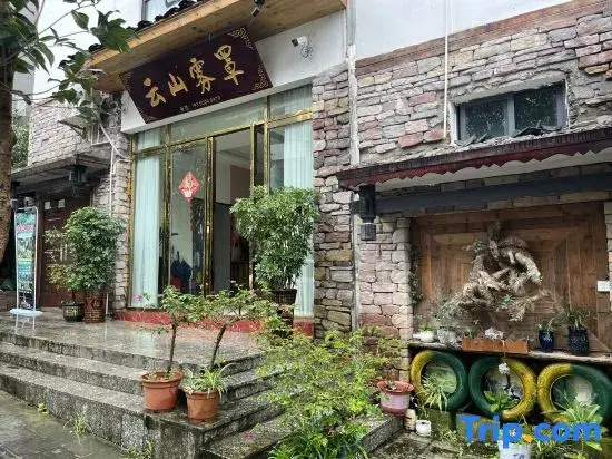 Yunshan Wuzhao Homestay (Libo Xiaoqikong East Gate Branch)