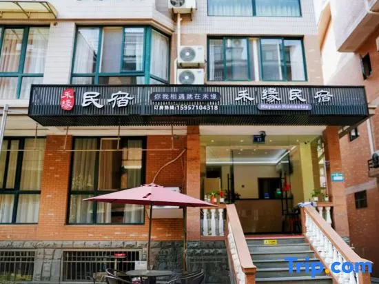 Heyuan Homestay (Zhejiang University of Science and Technology Xiaoheshan Campus) in Hangzhou