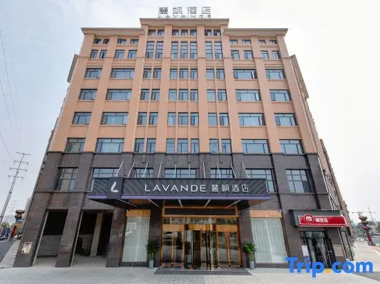 Lavande Hotel (Shaoyang High-Speed Railway Station Weiyuan Square Branch)
