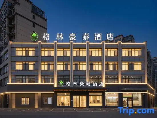 GreenTree Inn (Xiangshui Chenjiagang Renmin East Road Huanghai Road)