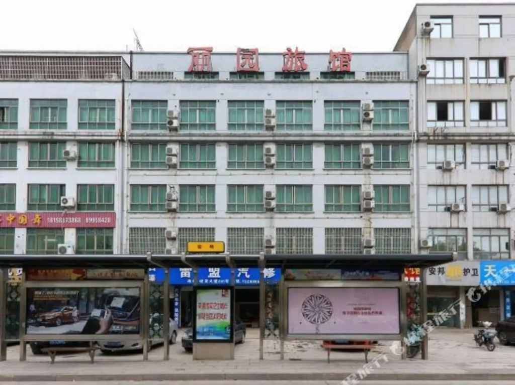 Liyuan Hostel