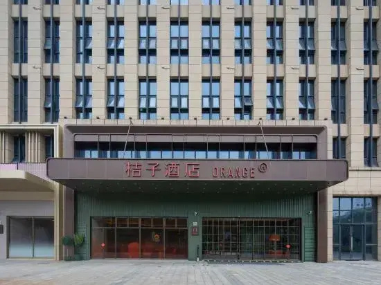 Orange Hotel (Xuancheng Wanda Plaza Store)