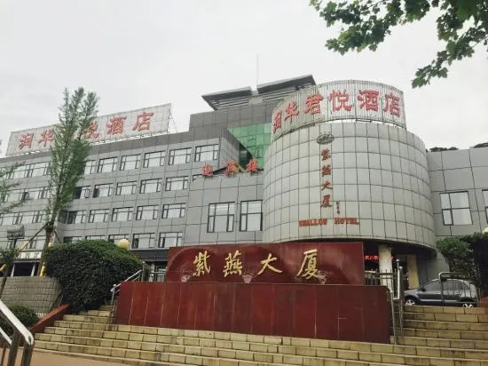 Runhua Junyue Hotel in Luoyang
