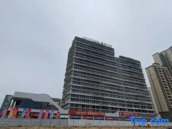 Aijia Apartment (Wuyue Plaza)
