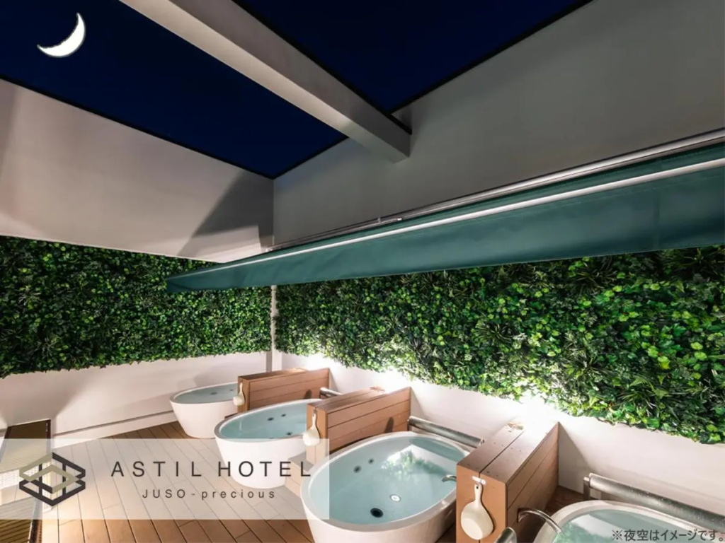 Astil Hotel Juso Precious 사진 28