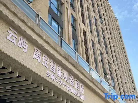 Yunyu High altitude Intelligent Observation Hotel (Chongqing Jiaotong University Six )