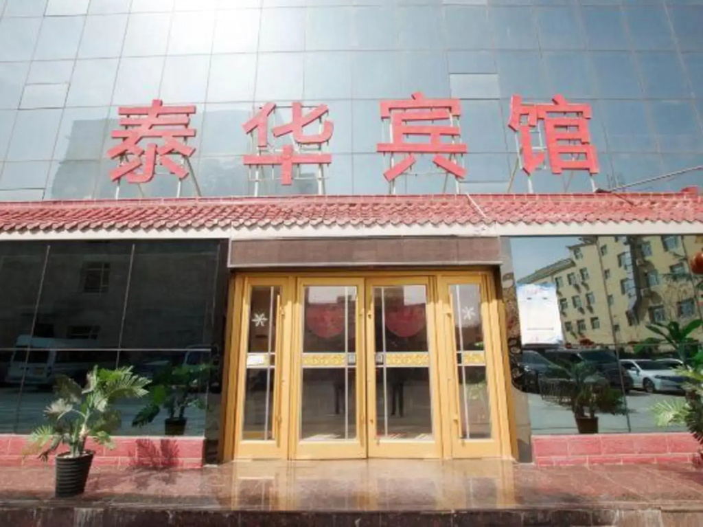 Taihua Hotel