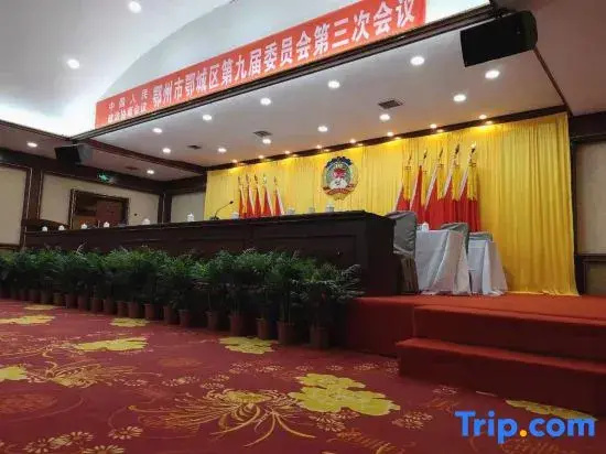 Business Centre