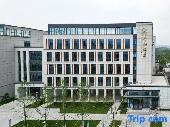 She County Xingzhi Hotel